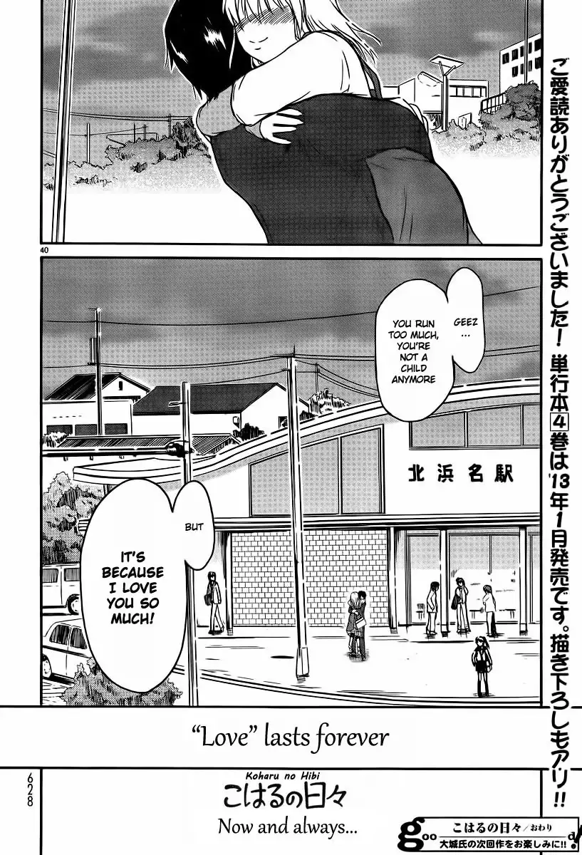 Koharu no Hibi Chapter 24 38